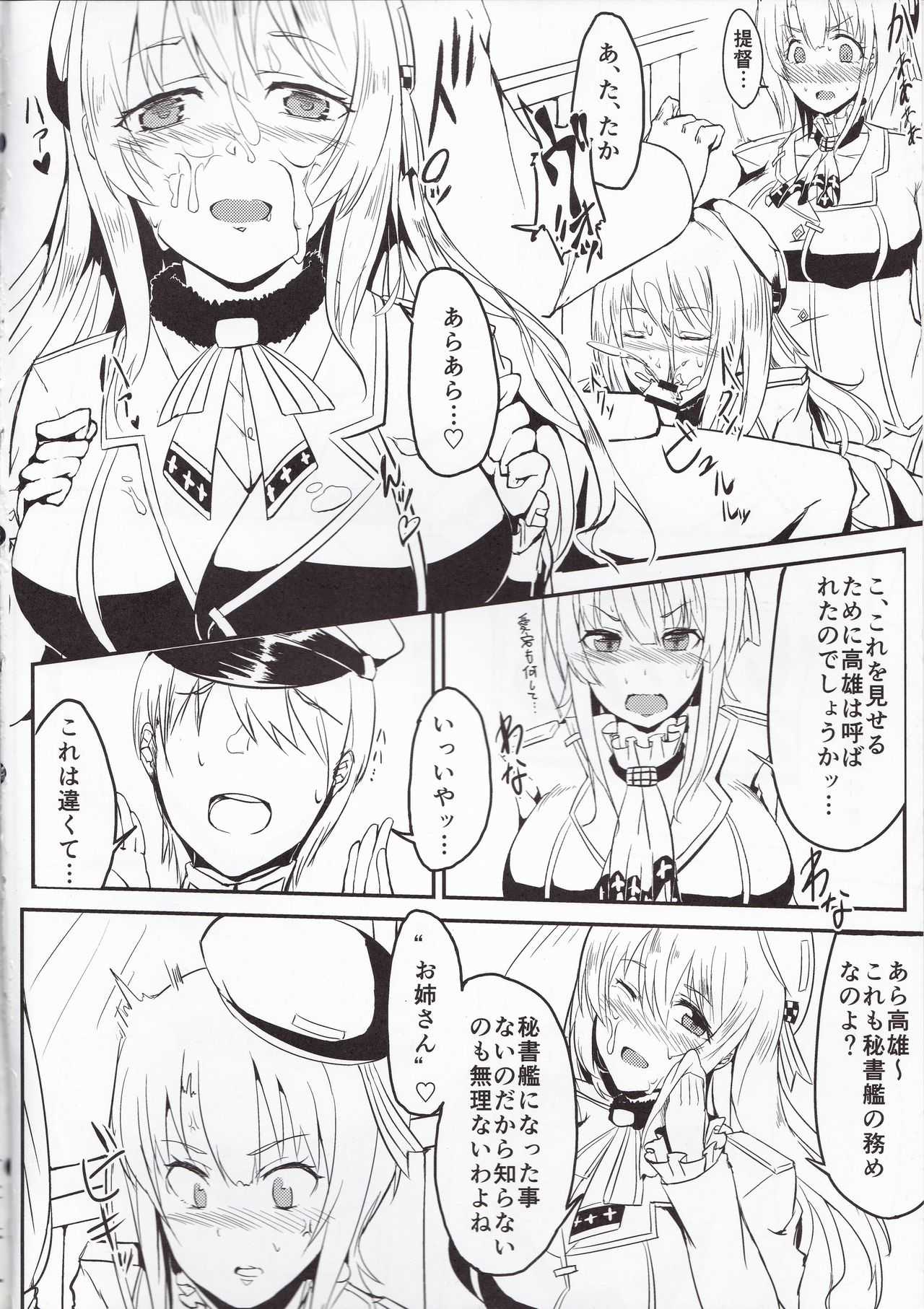 Takao-gata Yasen ni Totsunyuusu page 3 full