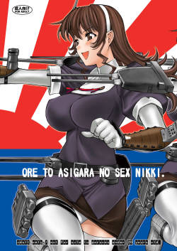 [Kino Manga Sekkeishitsu (Kino Hitoshi)] ORE TO ASIGARA NO SEX NIKKI. (Kantai Collection -KanColle-) [Digital]