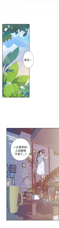 中文韩漫 腥紅之壁 Ch.0-6