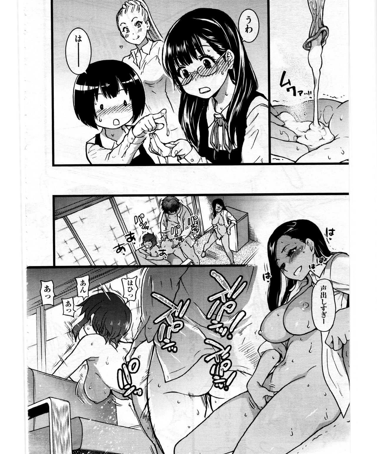 Enkou Ojisan | Mister Enkou Episode VIII page 8 full