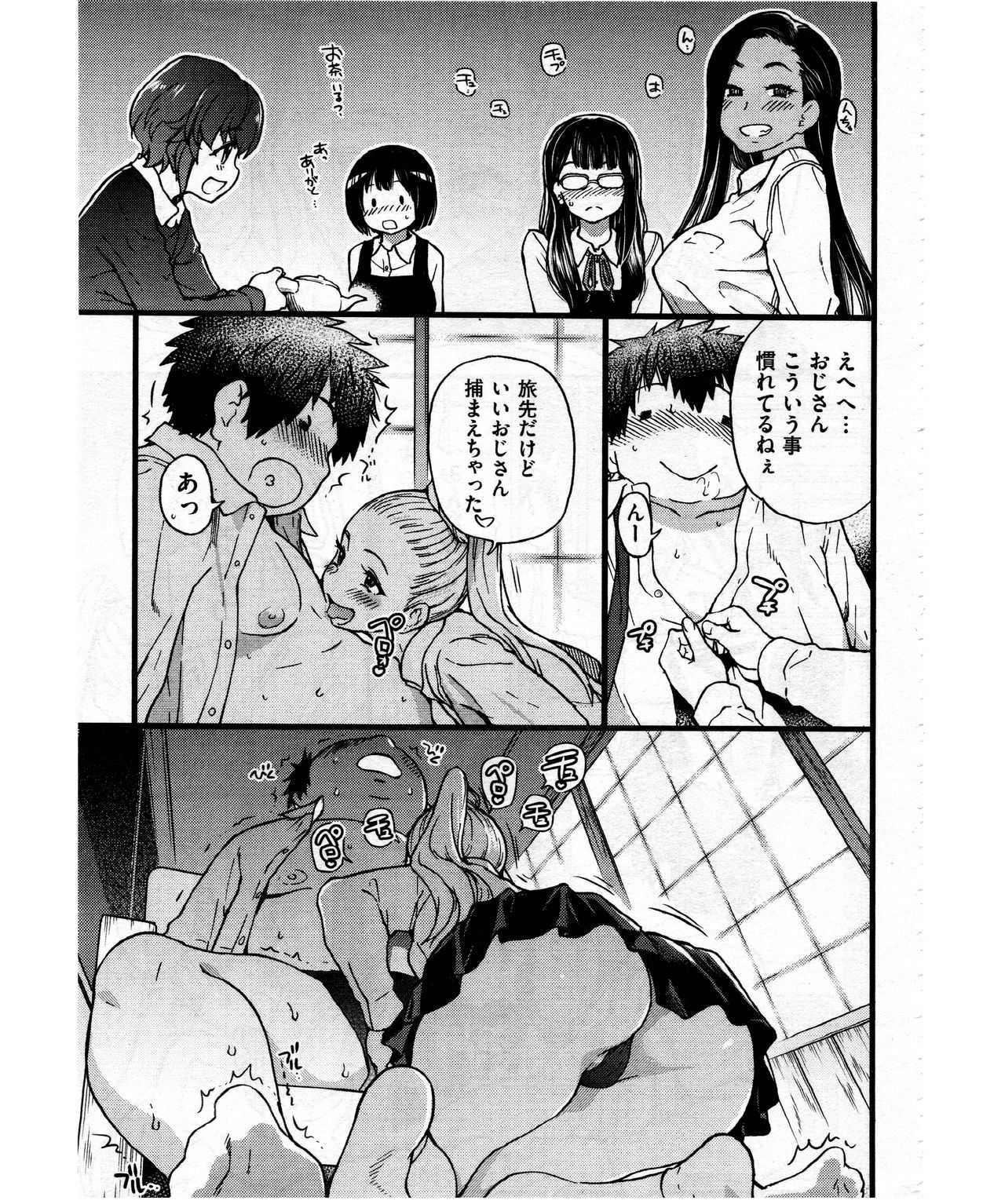Enkou Ojisan | Mister Enkou Episode VII page 9 full