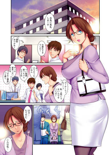 Toshimaku Sodachi no Toshima-san Ch. 1-12 cover