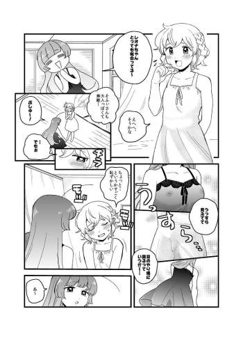 そひれお cover