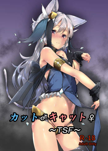 Cut♂Cat♀ ~TSF~ cover