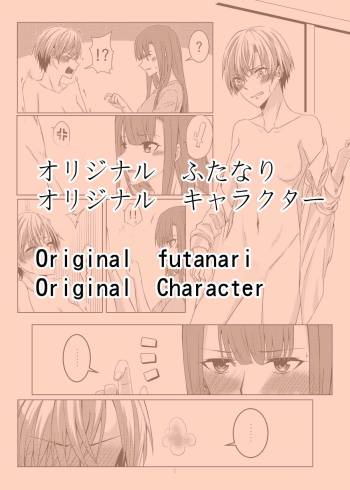 Original futanari cover