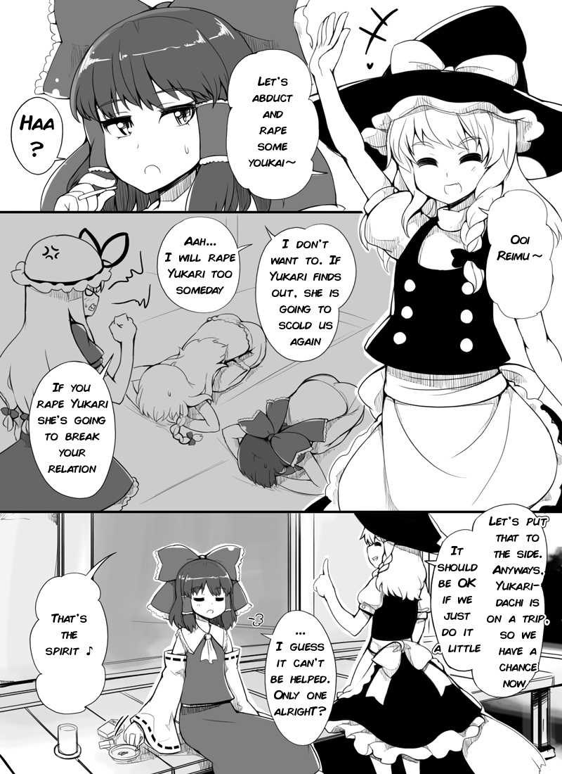 Youkai Rape! Hakurei no Gokuaku Miko | Youkai Rape! Henious Miko of Hakurei page 1 full