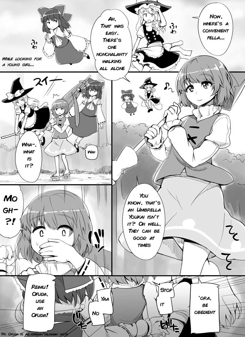 Youkai Rape! Hakurei no Gokuaku Miko | Youkai Rape! Henious Miko of Hakurei page 2 full