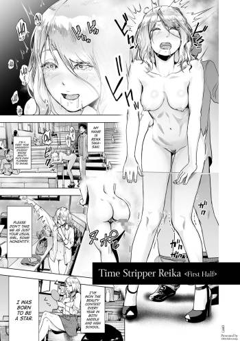 Time Stripper Reika cover