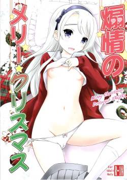 Senjou no Merry Christmas