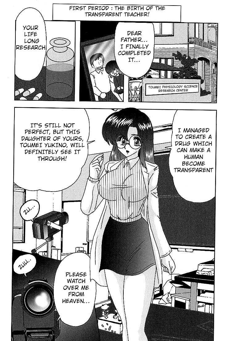 Toumei Jokyoushi Yukino Invisible | The Invisible Teacher Yukino Sensei page 4 full