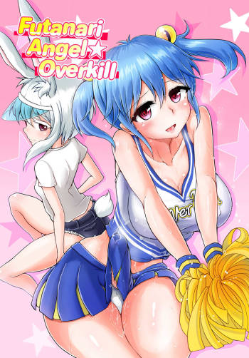 Futanarikko Angel Overkill | Futanari Angel★Overkill cover