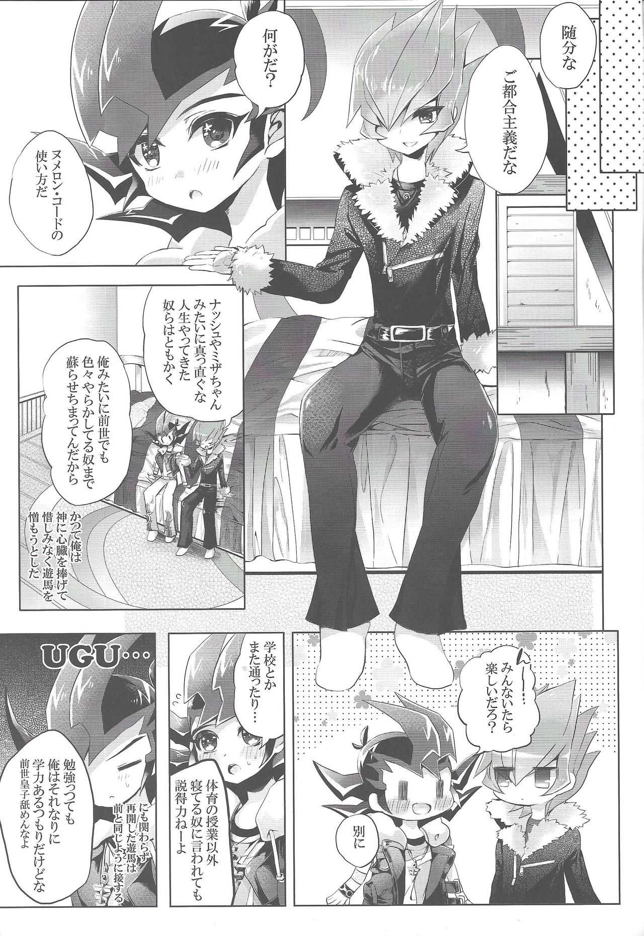 PARANOIA! page 4 full