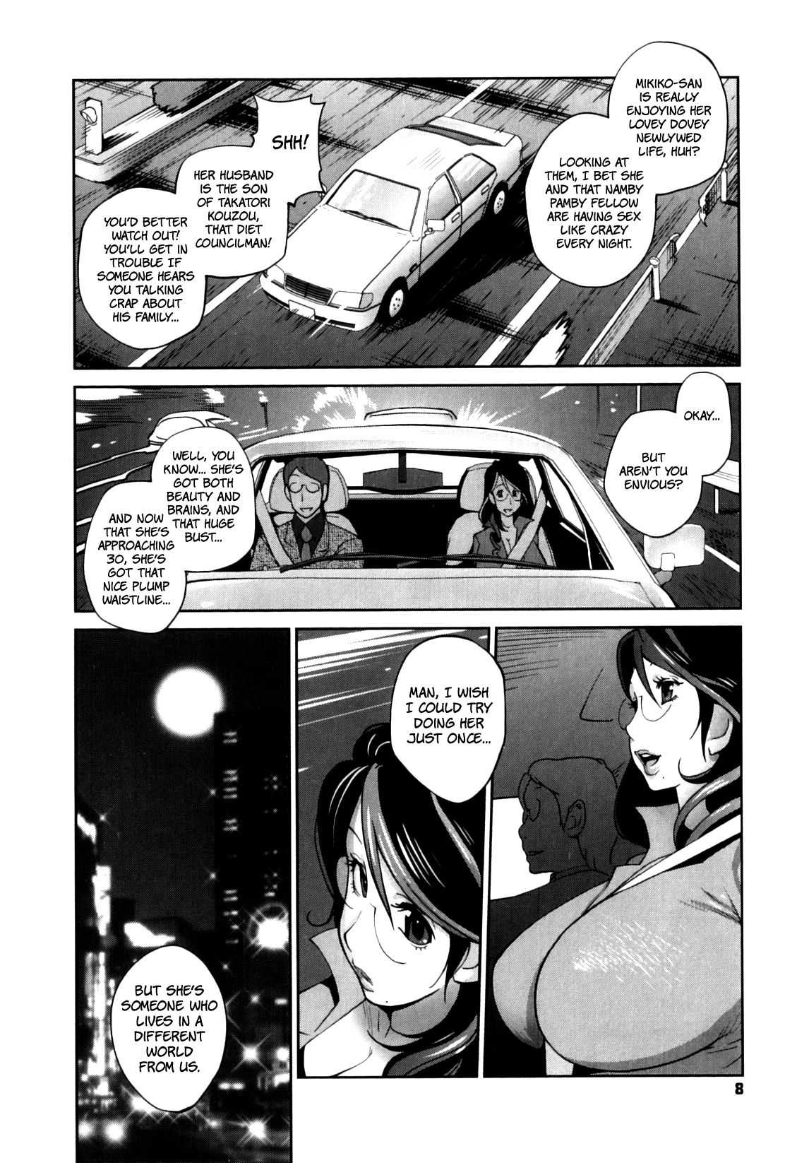 Doukoku no Taiyou Koukotsu no Tsuki | Sun of Lament, Moon of Ecstasy page 10 full