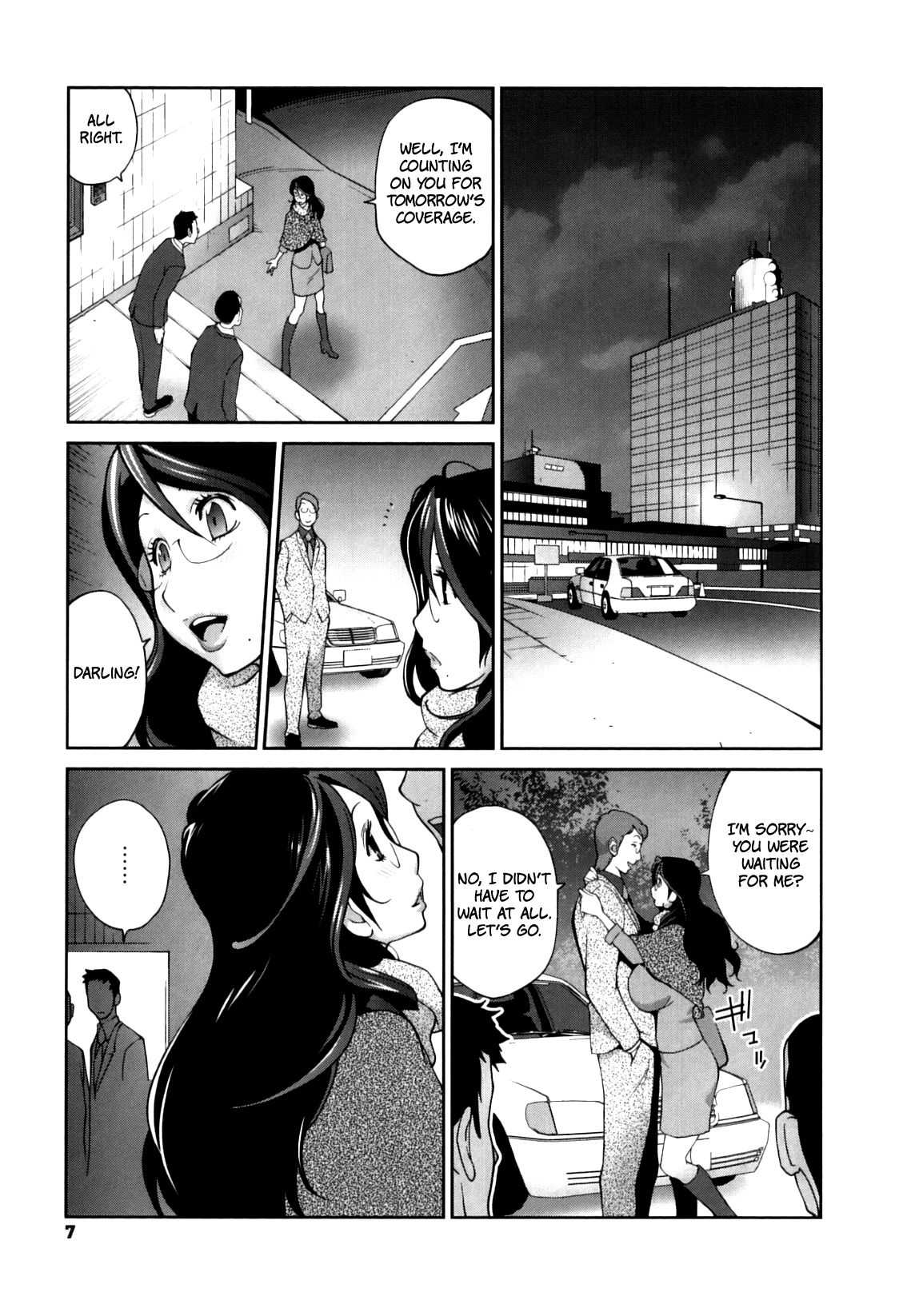 Doukoku no Taiyou Koukotsu no Tsuki | Sun of Lament, Moon of Ecstasy page 9 full