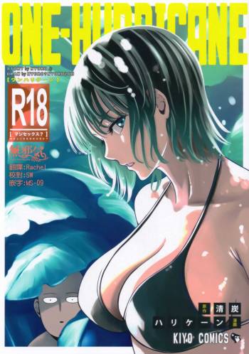 ONE-HURRICANE 6 cover