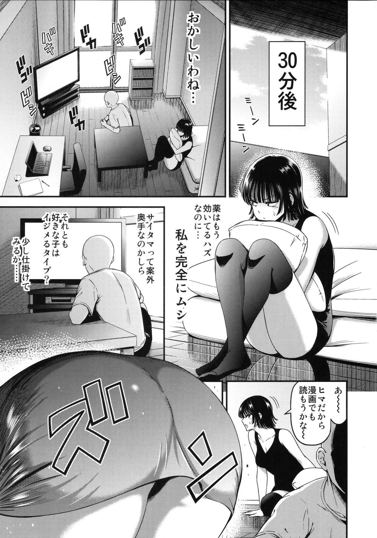 ONE-HURRICANE 6 page 6 full