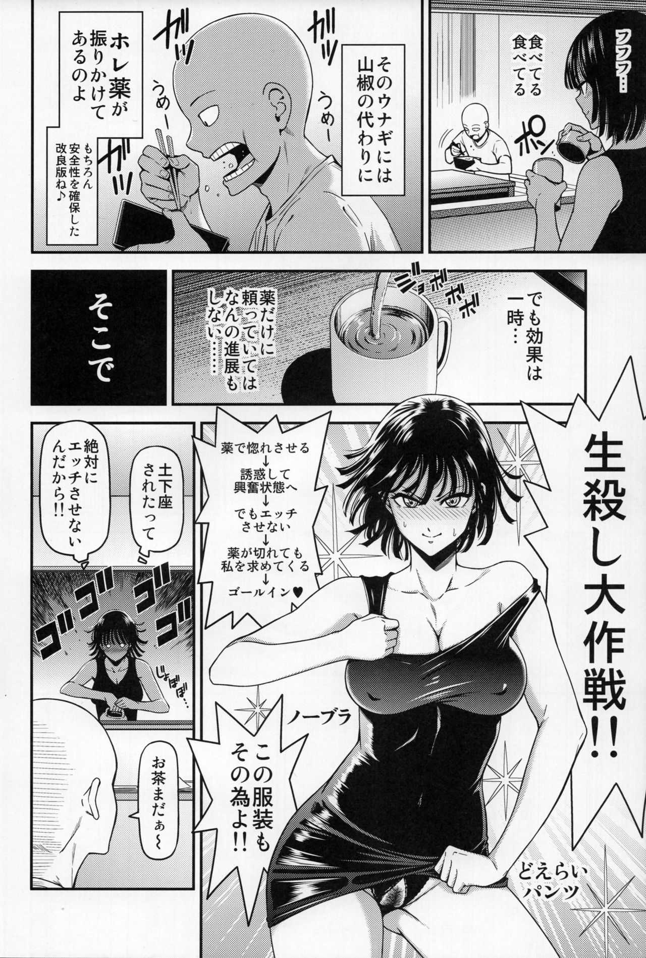 ONE-HURRICANE 6 page 5 full