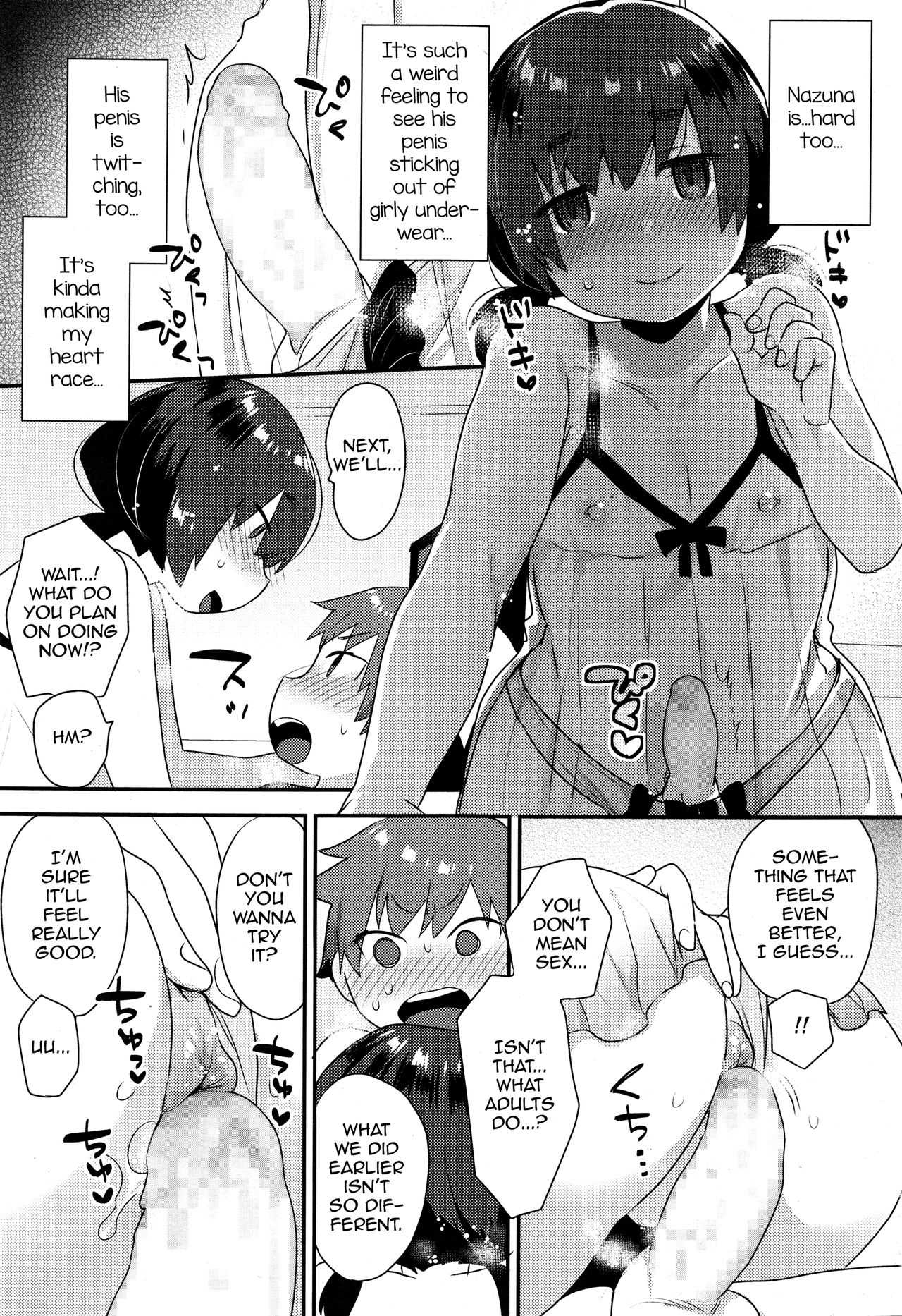 Nazuna-kun no Otouto page 9 full