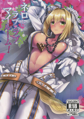 Nero to Love Love My Room! cover