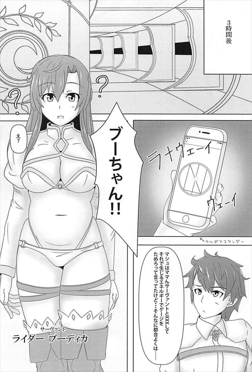 Mahatmaman G page 9 full