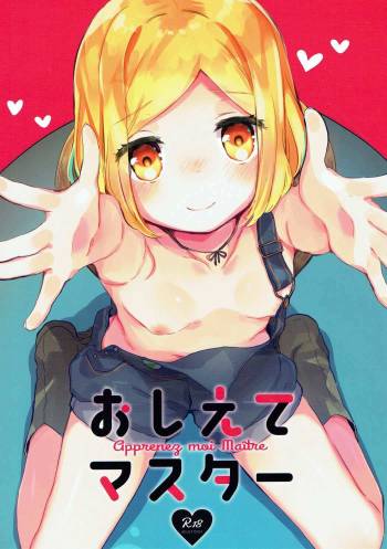 Oshiete Master cover