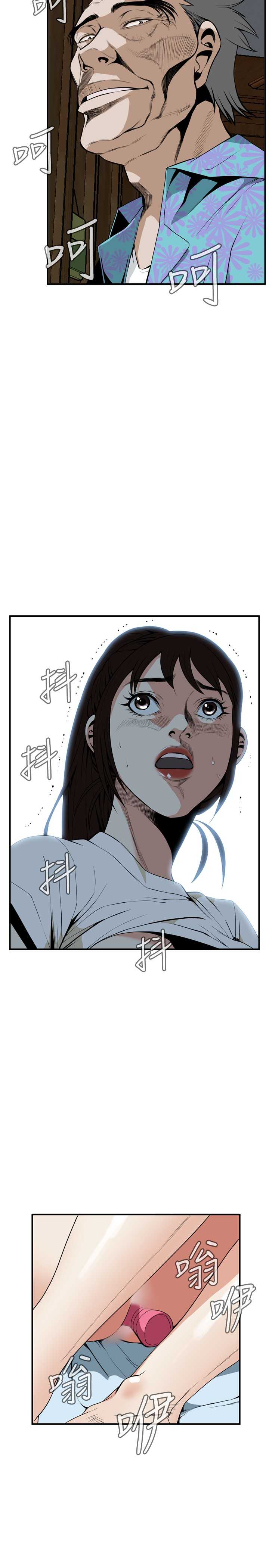 Take a Peek 偷窥 Ch.39~52 中文 page 3 full