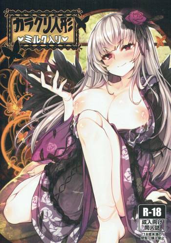 Karakuri Ningyou Milk Iri cover