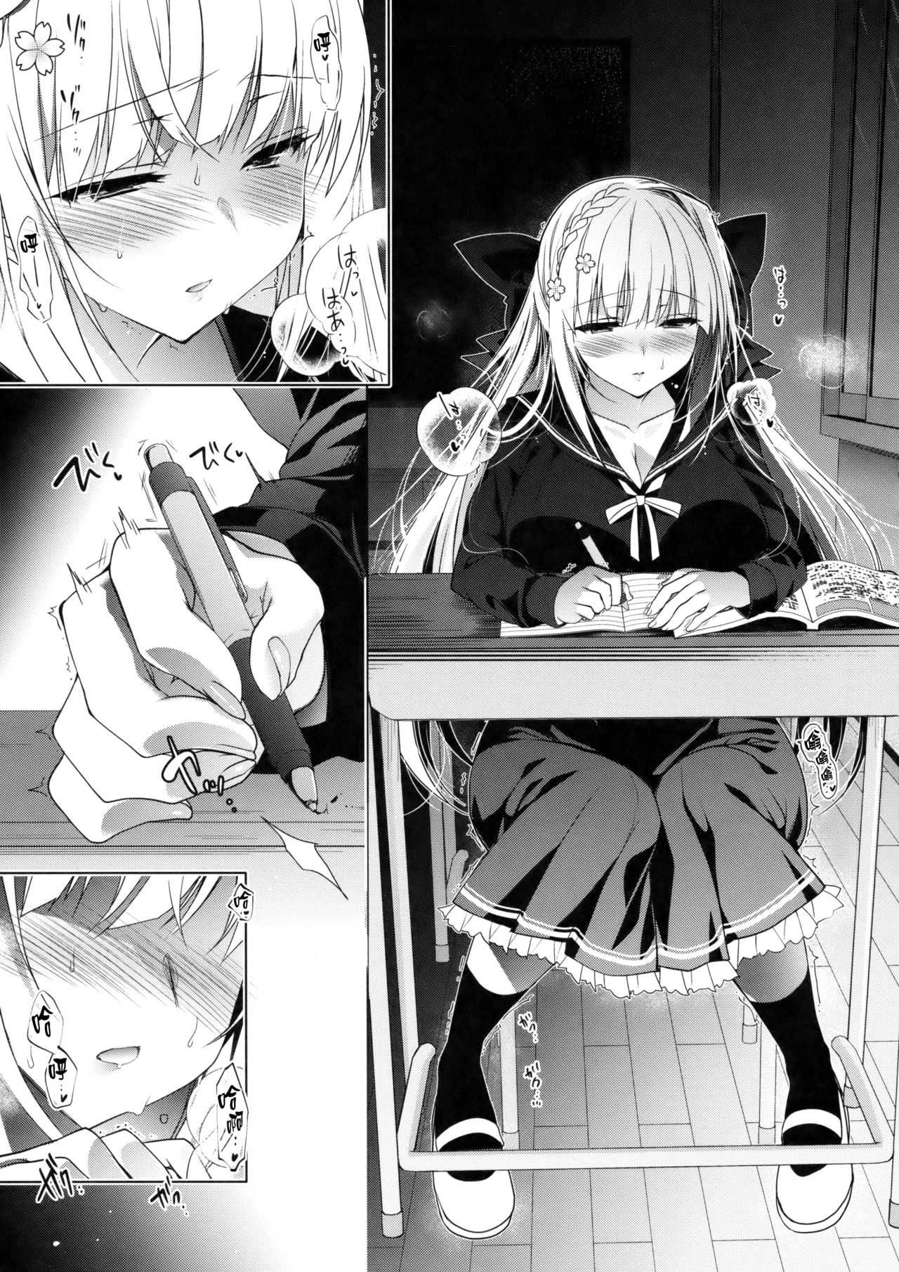 Shoujo Kaishun 3 page 7 full
