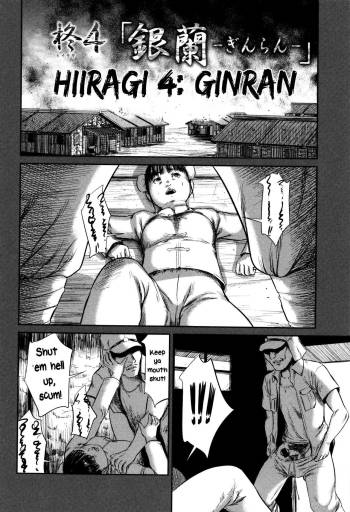 Hiiragi 4 cover