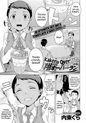 Kakeru Overrun - Part 1&2   =LWB= cover