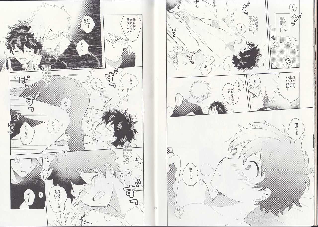 The Four Seasons page 10 full