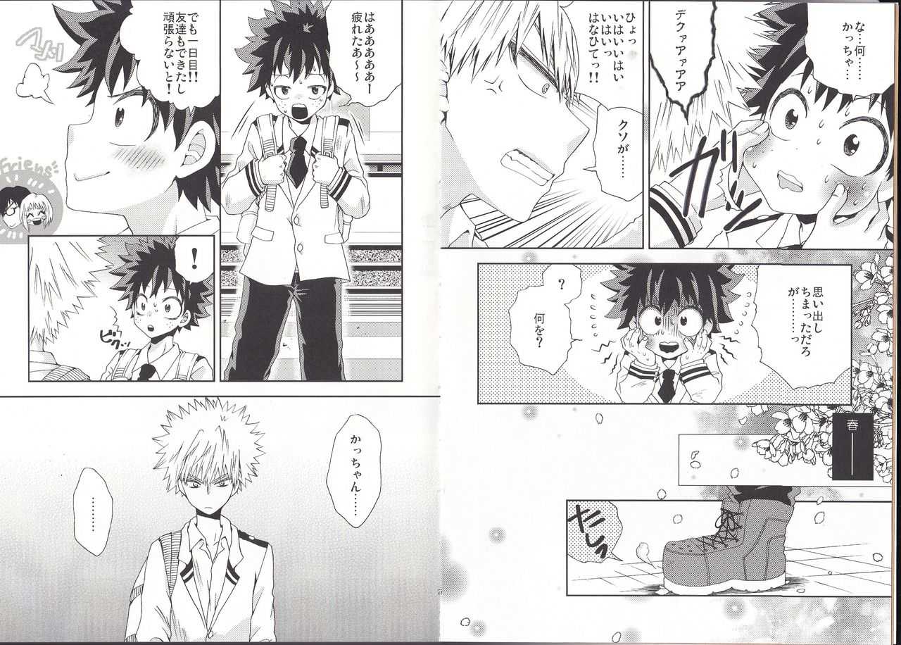 The Four Seasons page 3 full