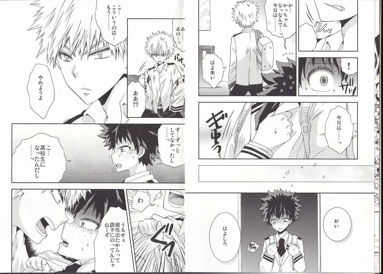 The Four Seasons page 4 full