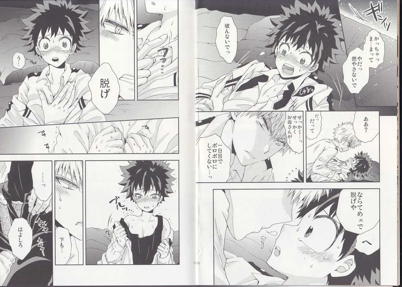 The Four Seasons page 5 full