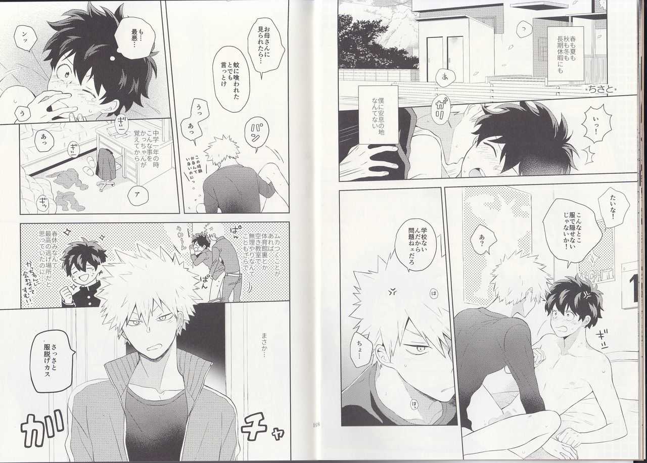 The Four Seasons page 9 full
