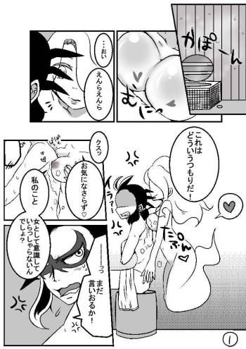 土えん cover