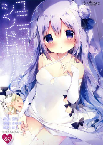 Unicorn Syndrome cover