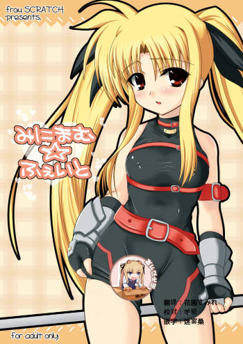 Minimum Fate cover