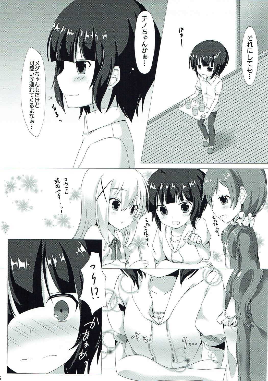 イタズラなマヤちゃんとXXX ご注文はうさぎですか？ page 6 full