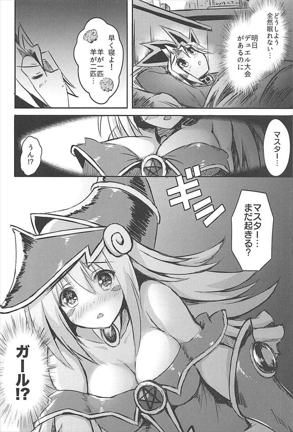 Overlay Magic 2.5 page 4 full