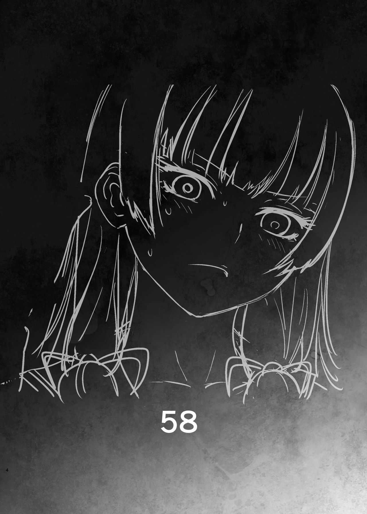 Kashima ga Kuchiku no Ko ni Seiyoku no Soudan o Uketa Hanashi 2 page 4 full