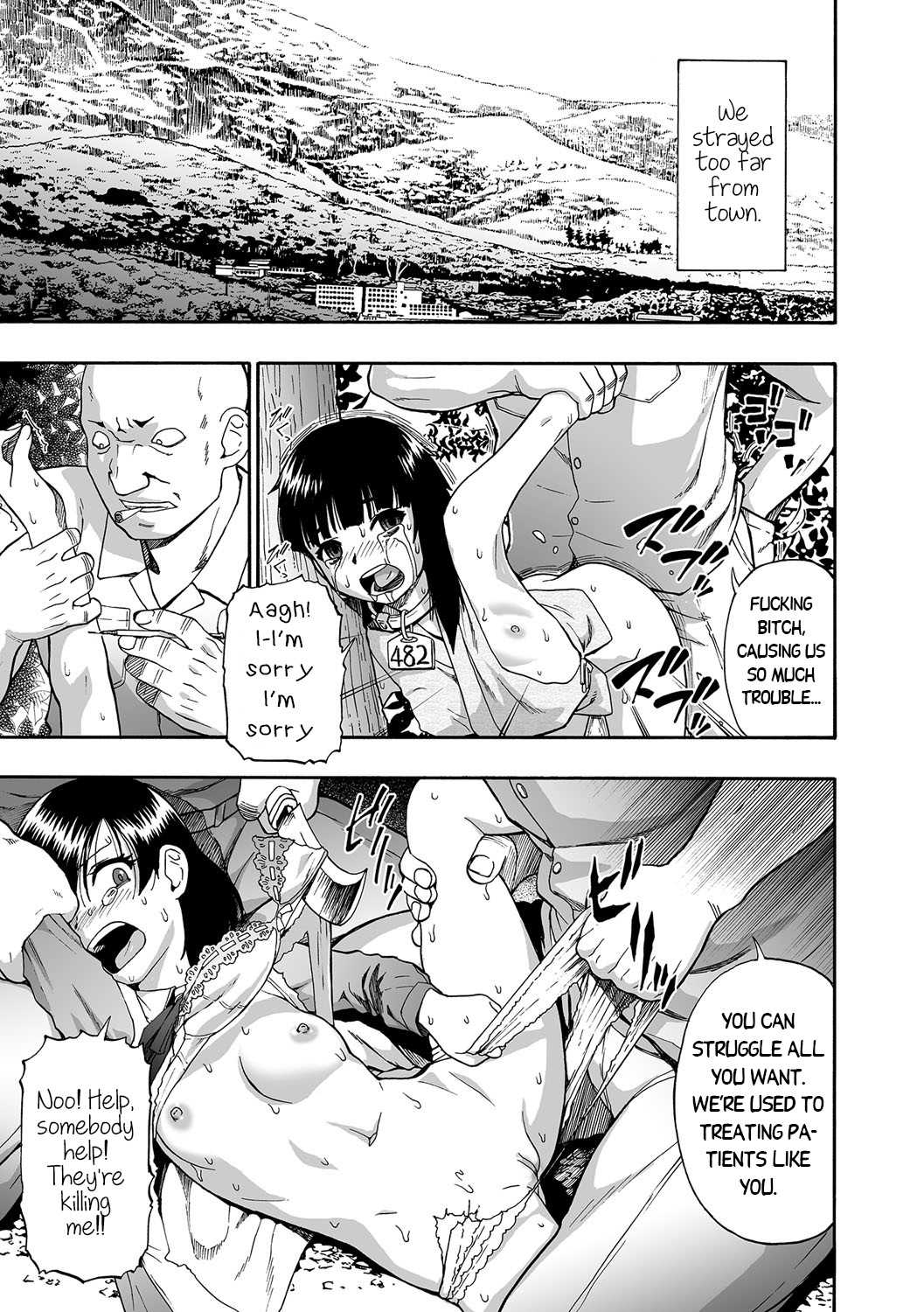 Gusha no Ishi Ch. 1 | The Fool's Stone Ch. 1 page 9 full