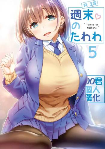 Shuumatsu no Tawawa 5 - Tawawa on Weekend cover