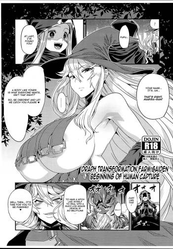 Hentai Draph Bokujou Gaiden -Human Hokaku no Hajimari Hen- cover