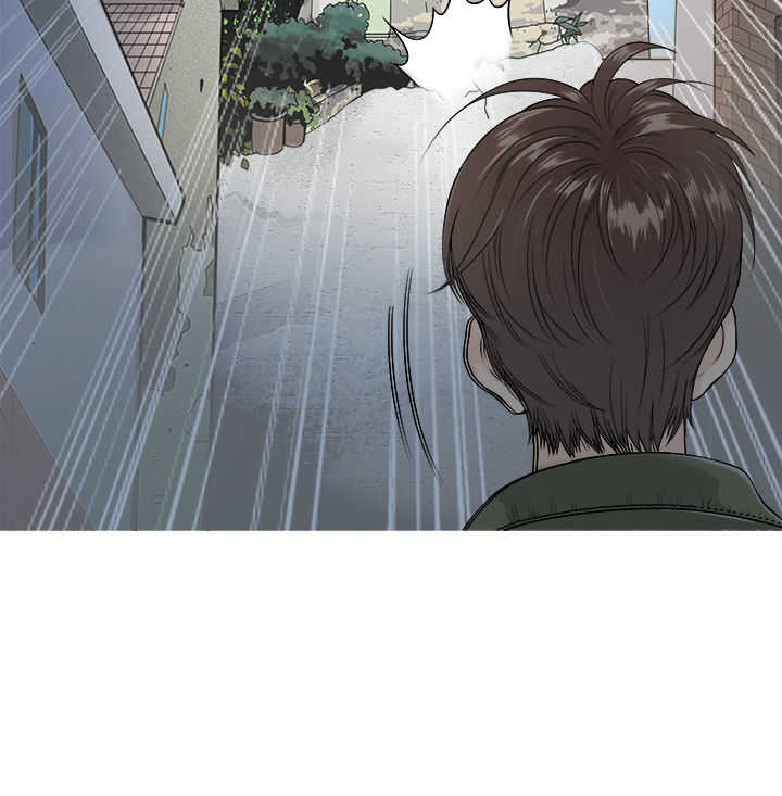 Heaven Ch.1~9 中文 page 7 full