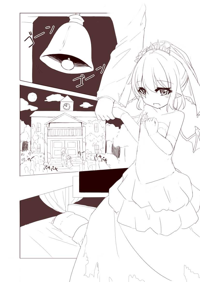 レミィとウエディングHする漫画 page 3 full