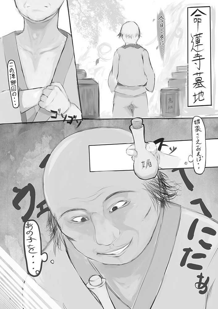 KKMK OMNIBUS page 3 full