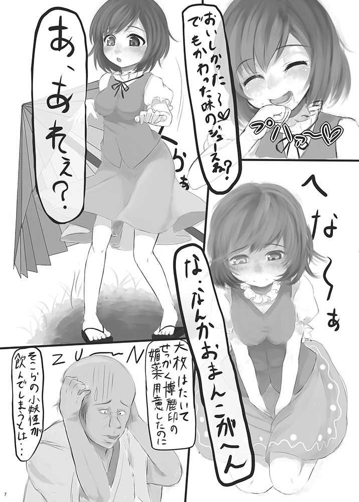 KKMK OMNIBUS page 9 full