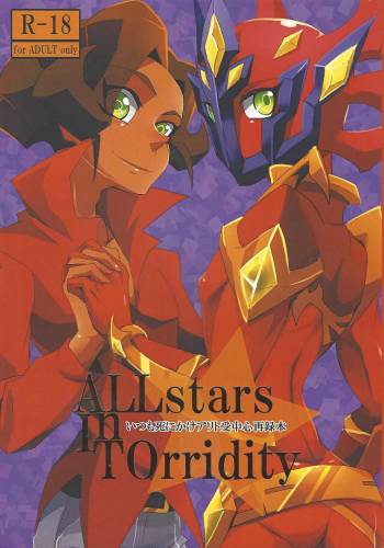 ALL stars In TOrridiy cover
