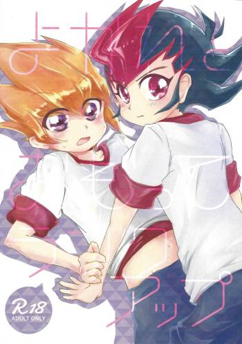 Yokare to Omotte Rank Up cover